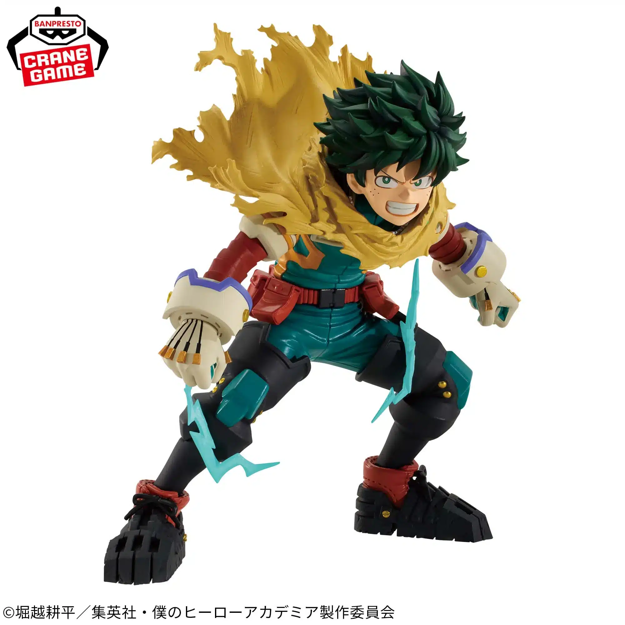 My Hero Academia - Figurine Izuku Midoriya 2 The Amazing Heroes Plus – Image 1