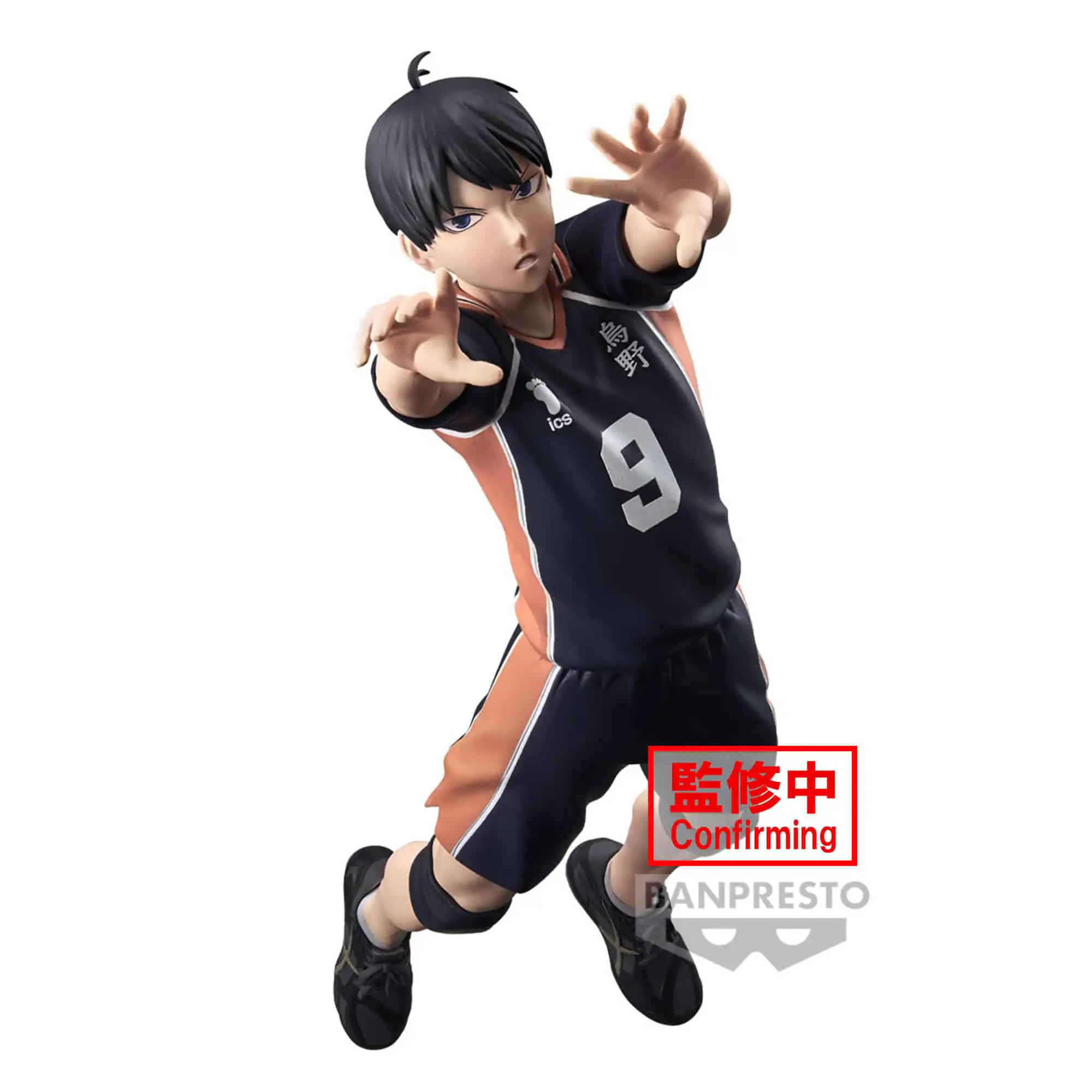 haikyuu-figurine-tobio-kageyama-posing-figure Haikyu!! - Figurine Tobio Kageyama Posing Figure – Image 1