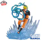 Naruto Shippuden - Figurine Naruto Uzumaki & Sasuke Uchiha Combination Battle 2 – Image 2