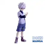 Hunter X Hunter - Figurine Kirua Zoldyck Grandista