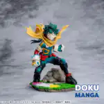 My Hero Academia - Figurine Izuku Midoriya Xross Link Vol.1