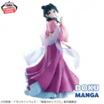 Les Carnets De L'Apothicaire - Figurine Maomao Garden Party