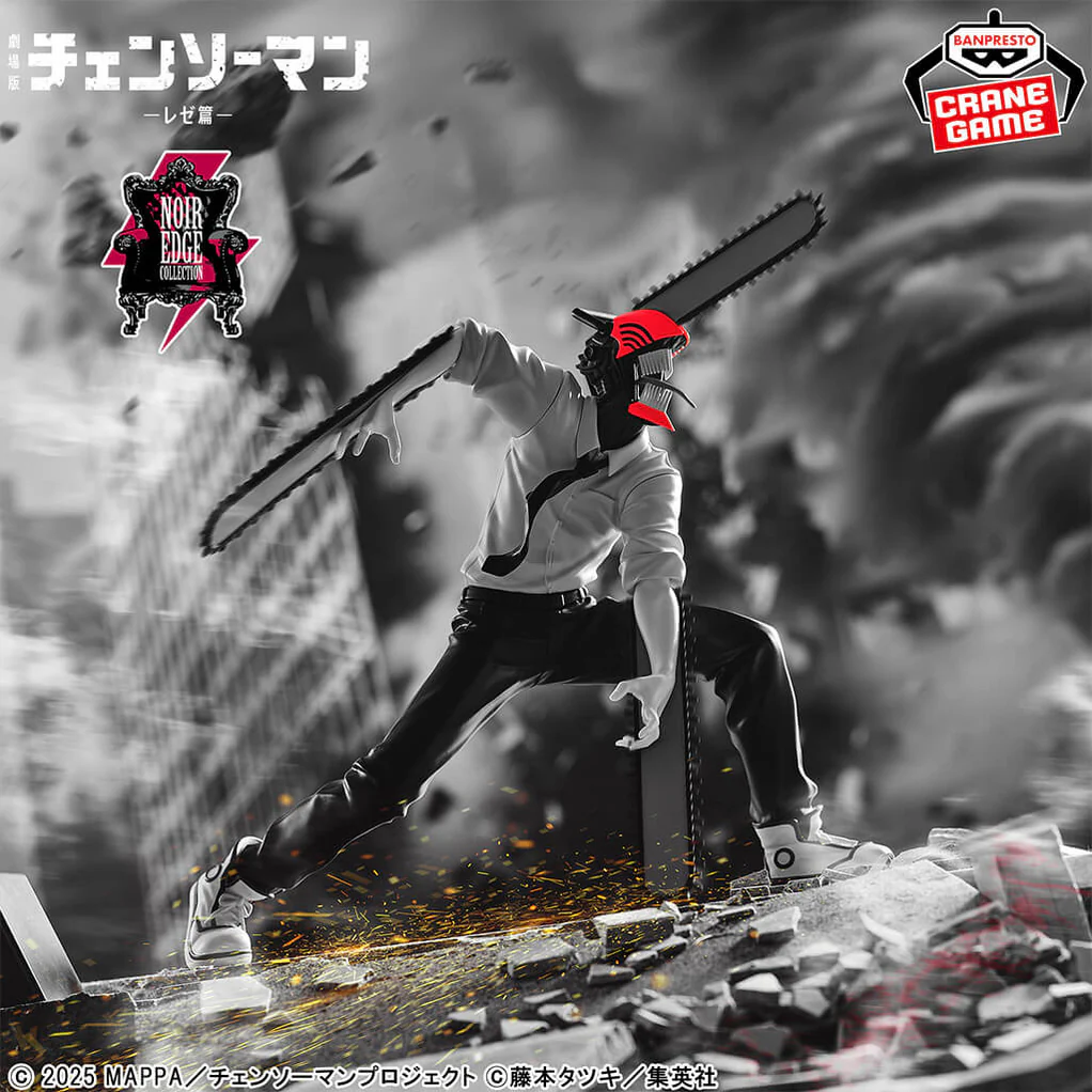 CHAINSAWMAN-FIGURINEDENJINOIREDGECOLLECTIONJAPANDCO1c_1022x1022.jpg Chainsaw Man - Figurine Chainsaw Man Collection Noir Edge – Image 1