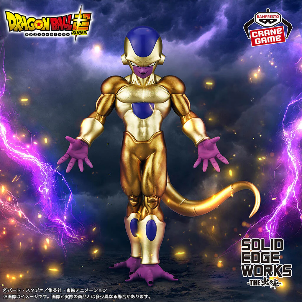 DRAGONBALLSUPER-FIGURINEGOLDENFREEZERSOLIDEDGEWORKSJAPANDCO_1_1024x1024 Dragon Ball Super - Figurine Golden Freezer Solid Edge Works – Image 1