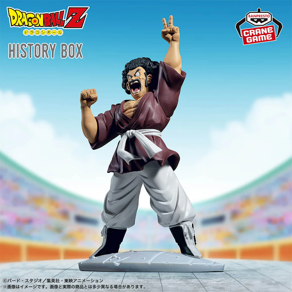 DRAGONBALLZ-FIGURINEMRSATANHISTORYBOXJAPANDCO_1_1022x1022.jpg Dragon Ball Z - Figurine Mr. Satan History Box – Image 1