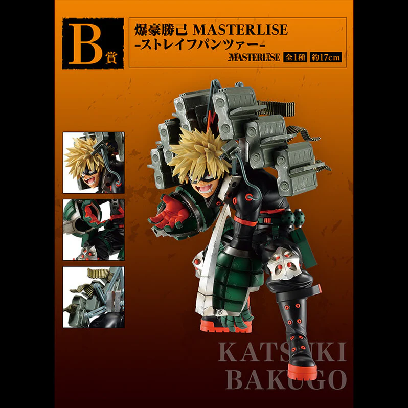 ICHIBAN-KUJI-MY-HERO-ACADEMIA-CONTINUOUS-STARS-FIGURINE-KATSUKI-BAKUGO-LOT-B-JAPANDCO-1_798x798.jpg My Hero Academia - Figurine Katsuki Bakugo Continuous Stars Ichiban Kuji Lot B – Image 1