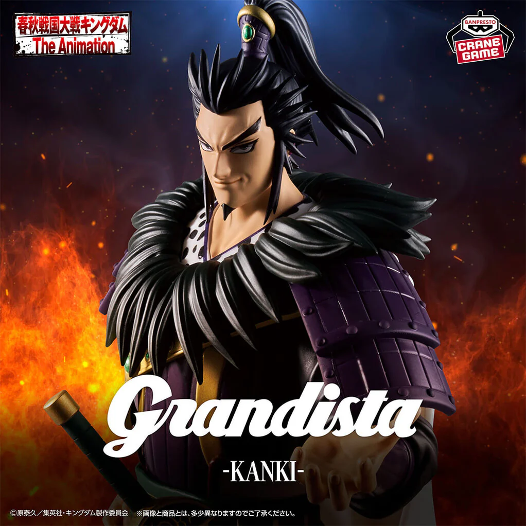 KINGDOM-FIGURINEKANKIGRANDISTAJAPANDCO_1_1022x1022.jpg Kingdom The Animation - Figurine Kanki Grandista – Image 1