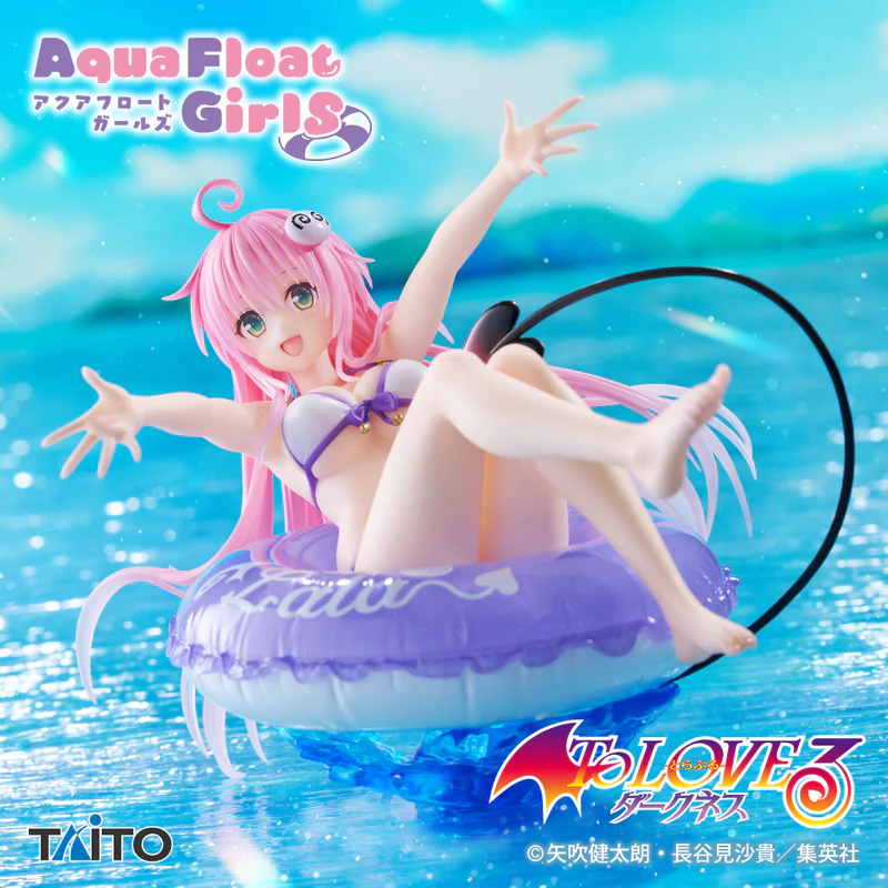 ToLoveRuDarknessAquaFloatGirls-Lala1.jpg To Love Ru Darkness - Figurine Lala Aqua Float Girls – Image 1