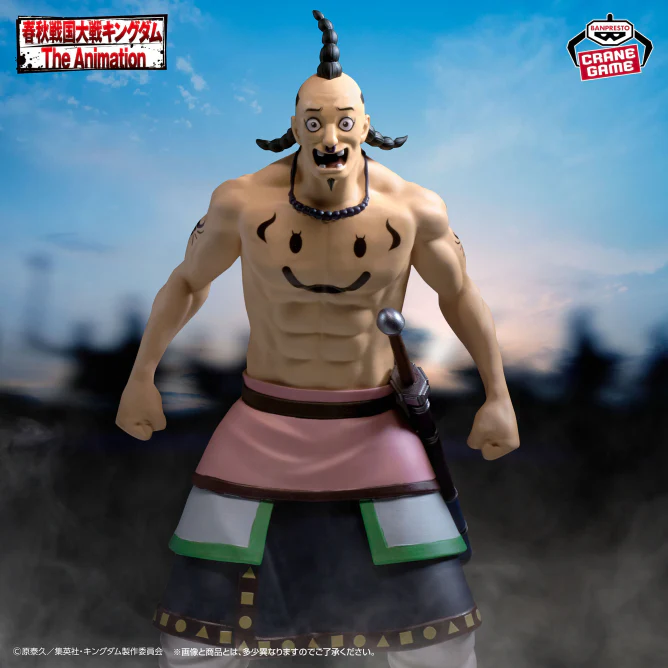 product_figures_kingdom_banpresto_ogiko.jpg Kingdom The Animation - Figurine Ogiko Banpresto – Image 1