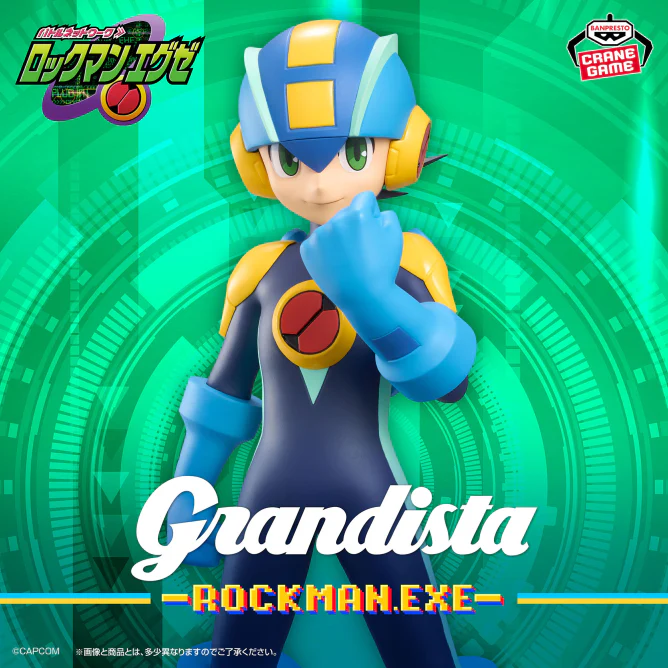 product_figures_mega-man_banpresto_maximatic_mega-man-exe.jpg Rockman Mega Man - Figurine Mega Man Exe. – Image 1