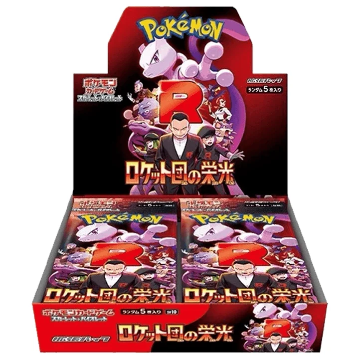 sv10-seul.png Pokémon - Display The Glory Of Team Rocket SV10 Japonais – Image 1