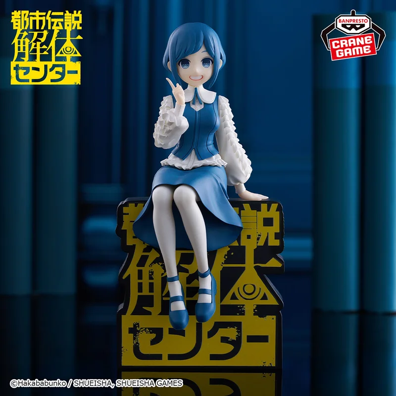 20260414_1639510 Urban Myth Dissolution Center - Figurine Azami Fukurai Monitor Top – Image 1