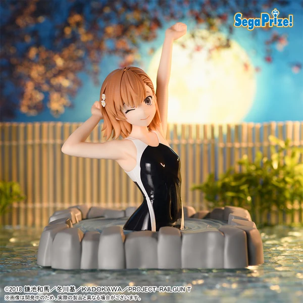 ACertainScientificRailgunT-MikotoMisakaThermaeYu-topia_6701c309-12d2-4117-85fd-4a470a8e818e A Certain Scientific Railgun T - Figurine Mikoto Misaka Thermae Yu-topia – Image 1