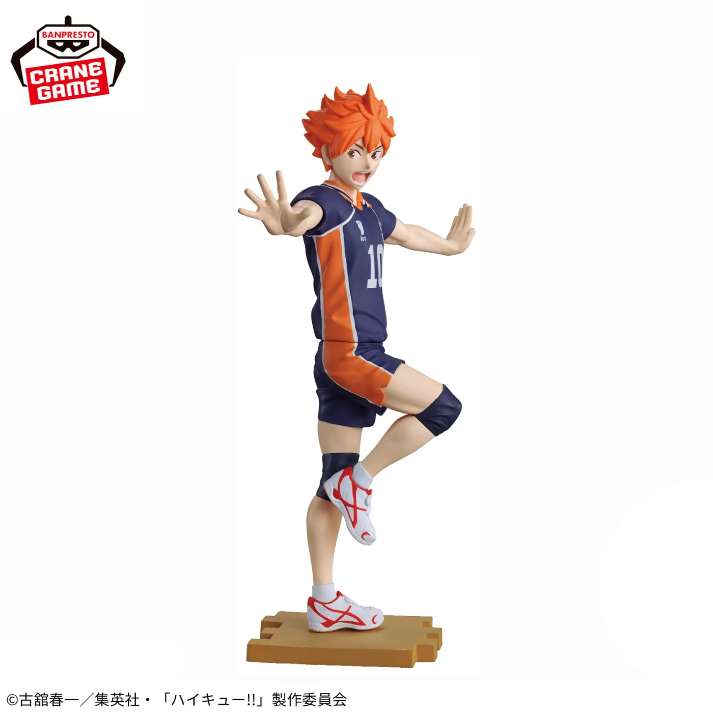 Haikyu_IpponNiceServeFigure-ShoyoHinata Haikyuu!! - Figurine Hinata Shoyo Ippon Nice Serve – Image 1