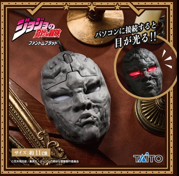Jojo_sBizarreAdventurePhantomBloodPCMouse-StoneMask JoJo's Bizarre Adventure Phantom Blood - Figurine Stone Mask Computer Mouse – Image 1
