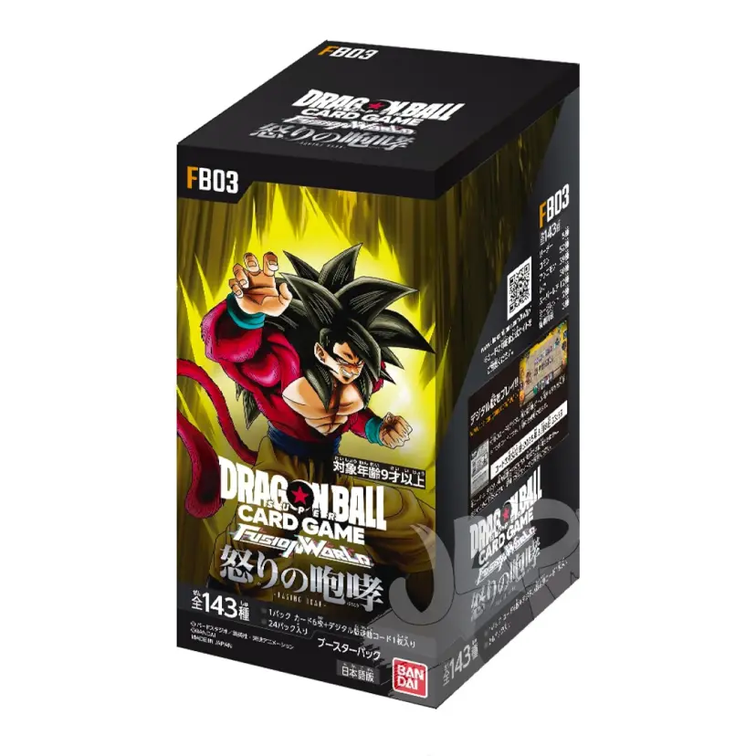 dragon-ball-fusion-world-fb03-raging-roar-japanese-box Dragon Ball Super - Display Fusion World FB03 Raging Roar Japonais – Image 1