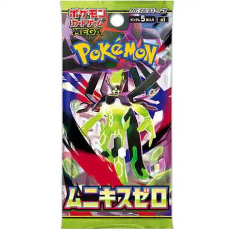 images-8 Pokémon - Booster Minikis Zero M3 Japonais – Image 1